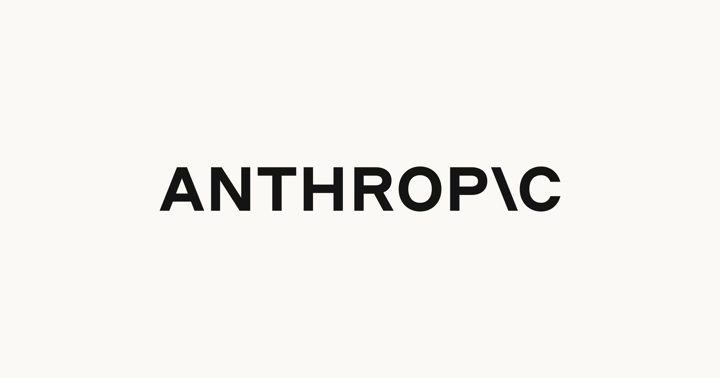 Anthropic показа бъдещето, в което AI е и защита, и заплаха