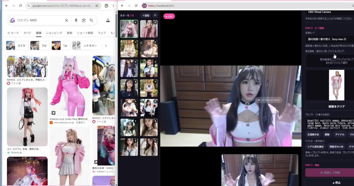 AI видео пробна: дрехи, които се сменят почти като филтър