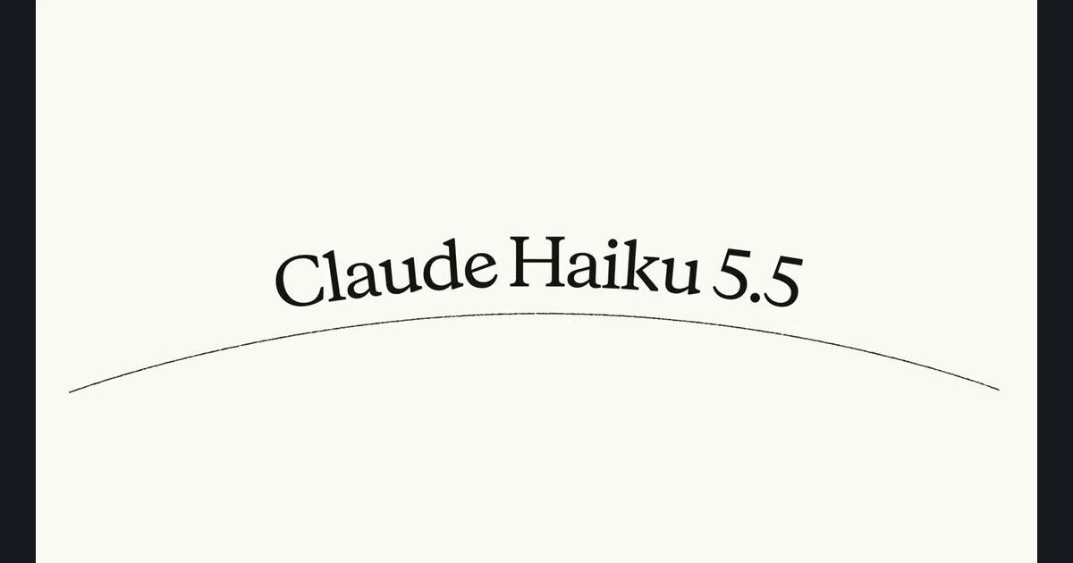 Claude Haiku 5.5: по-нисък разход за рутина, но не отстъпка от абонамента — официален кадър/клип; Anthropic